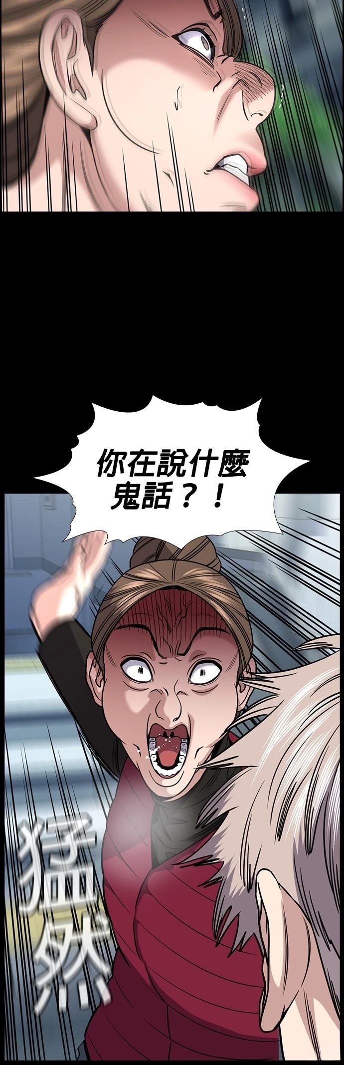 第163话26