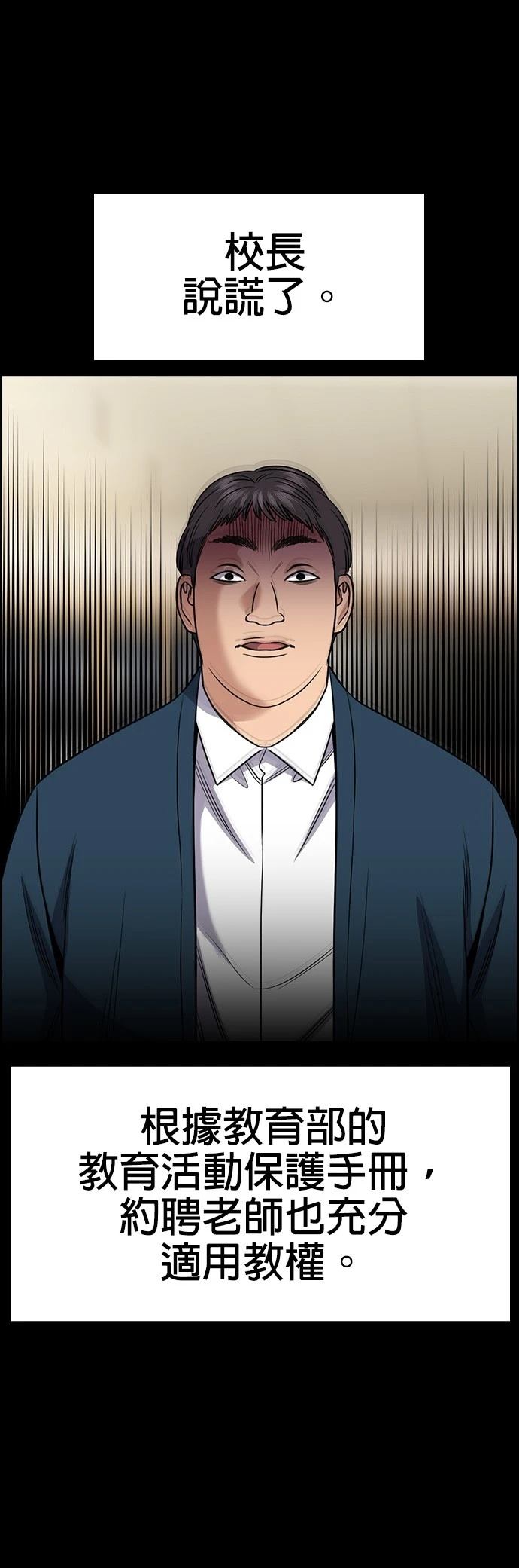 第166话24