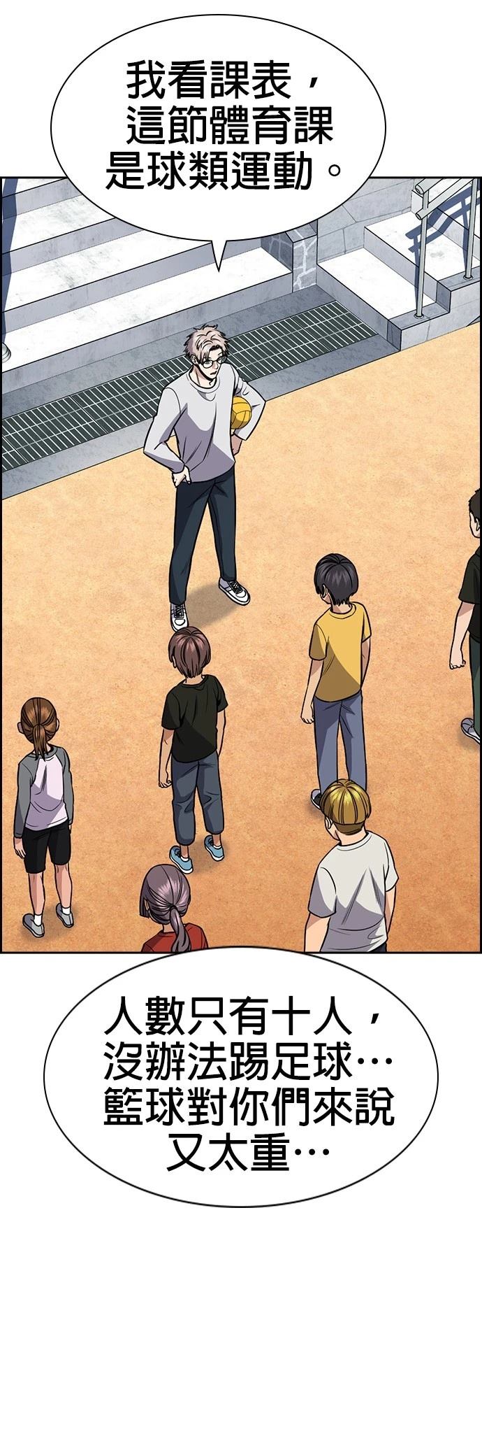 第157话23
