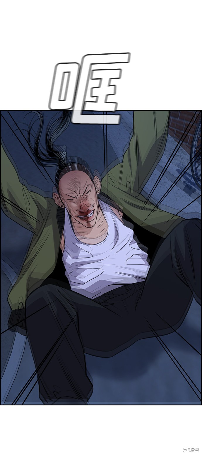 第70话40