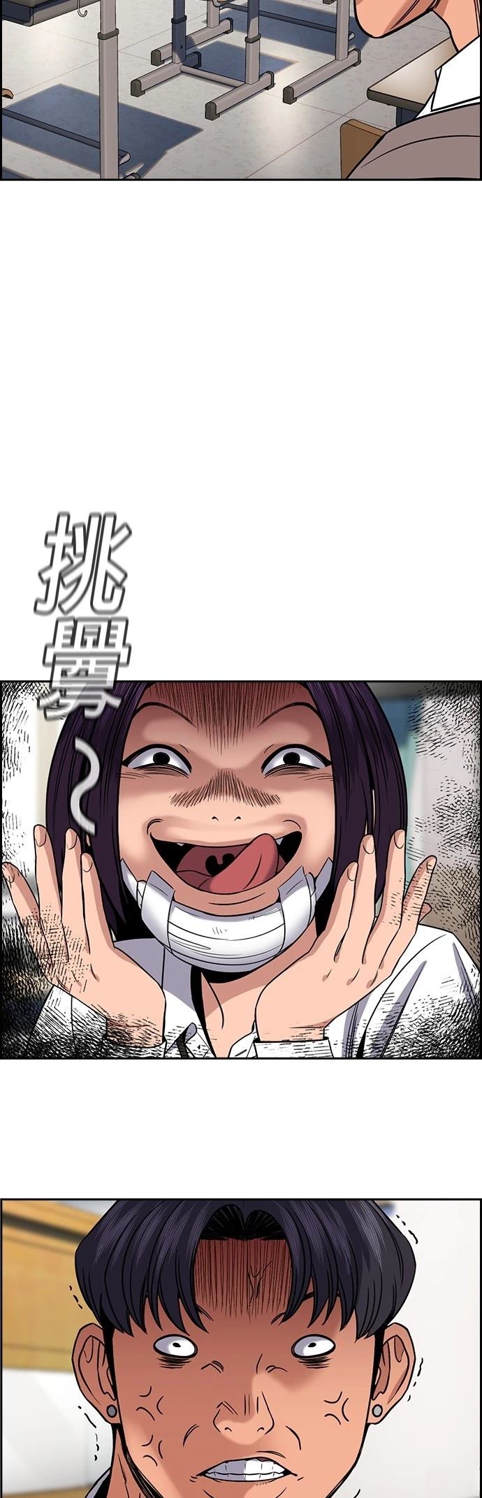 第182话4