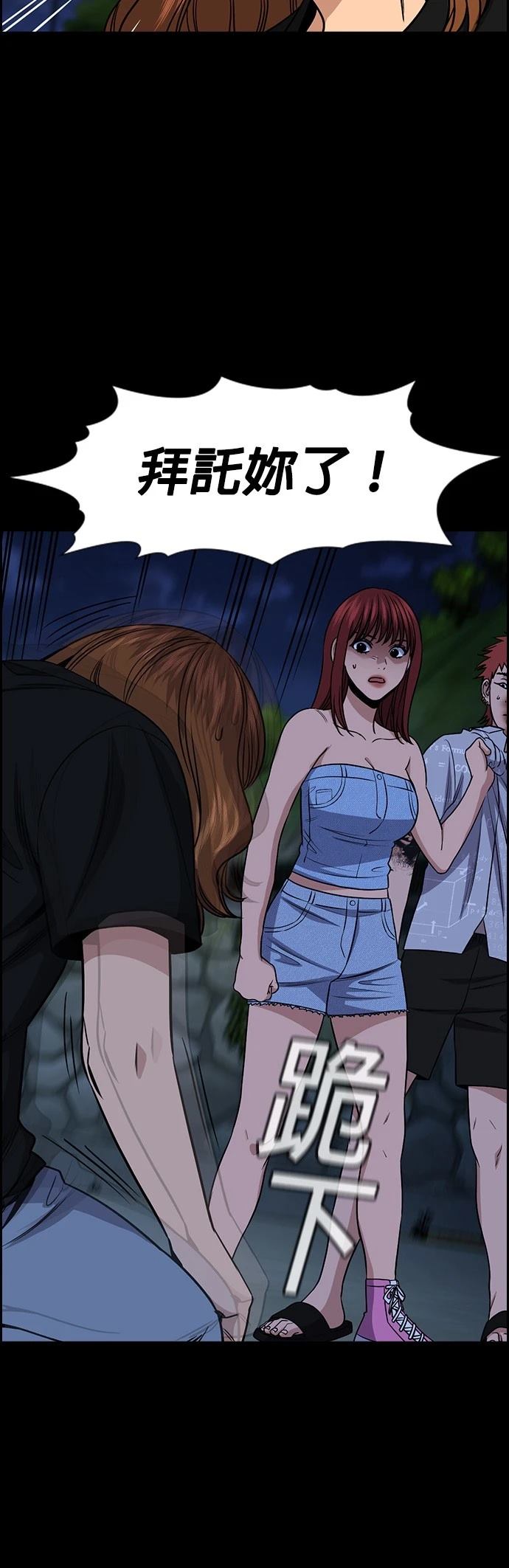 第165话14