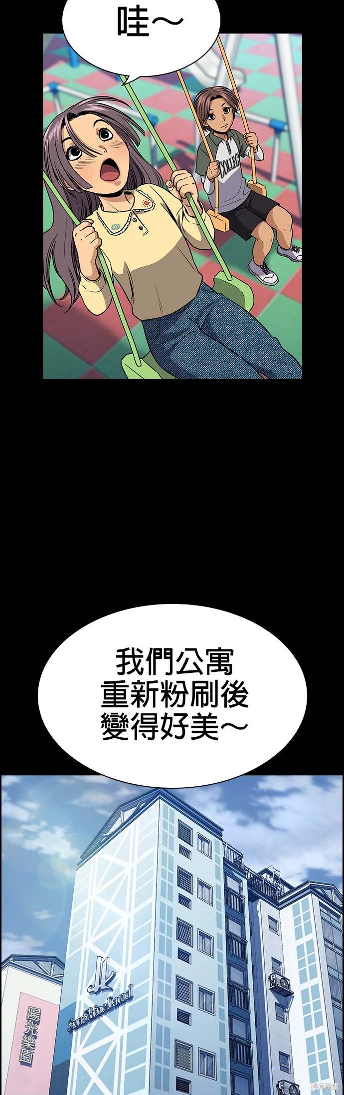 第156话21