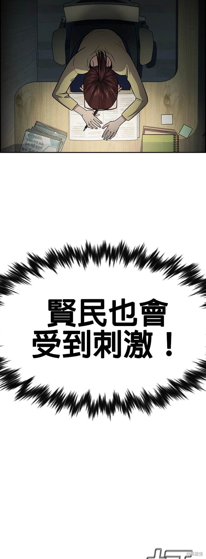第130话22