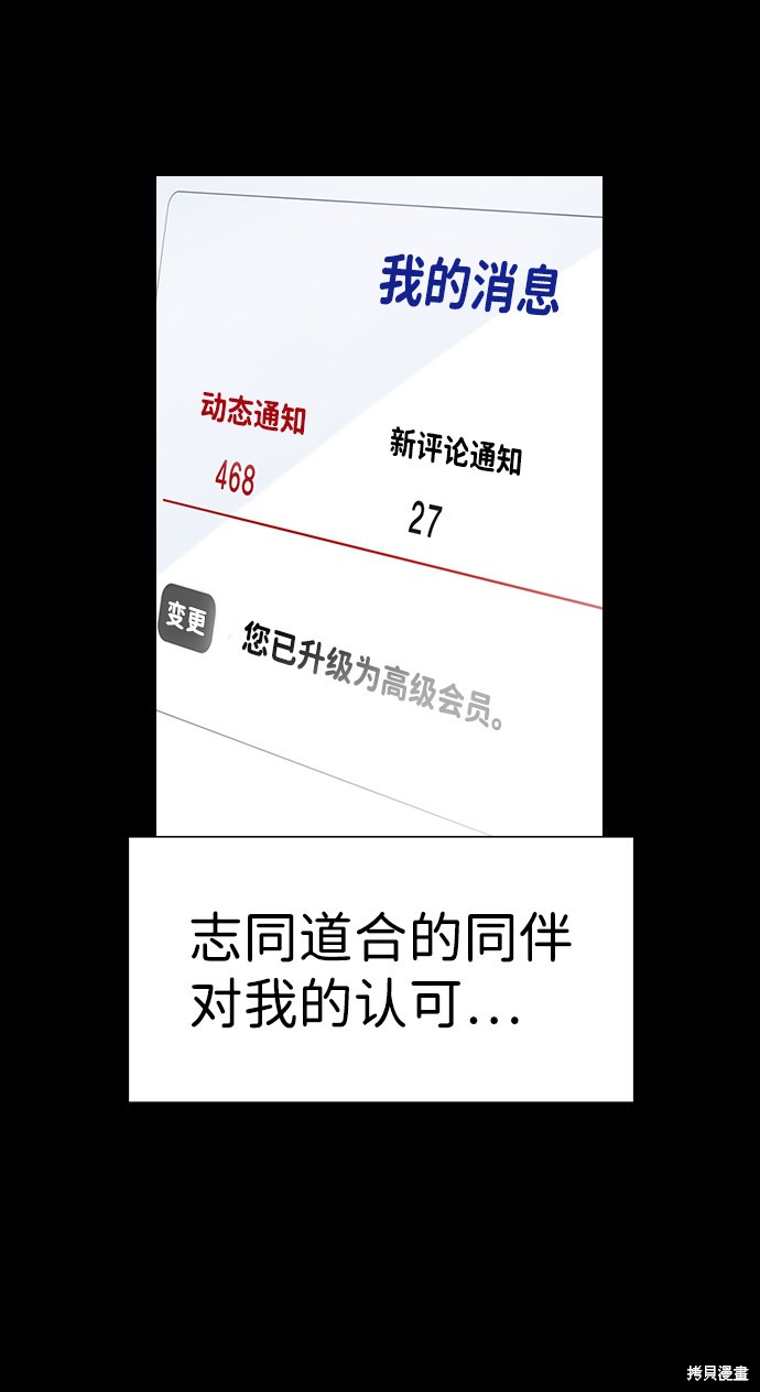 第45话16