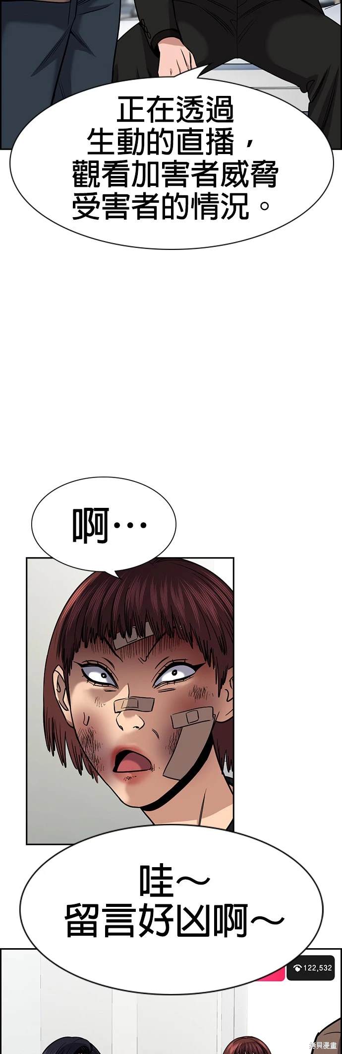 第150话62