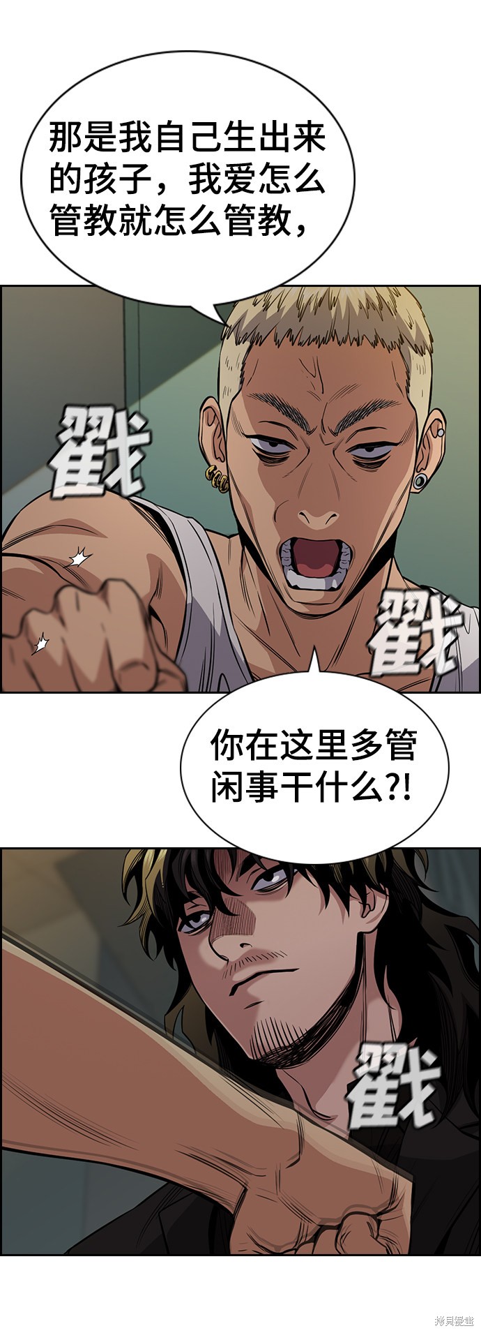 第48话28