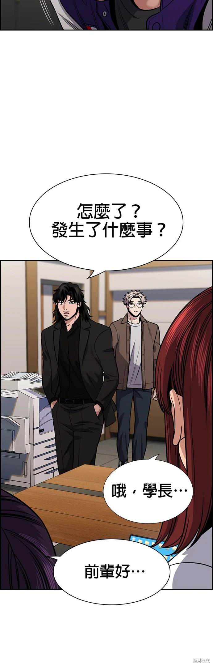 第140话24