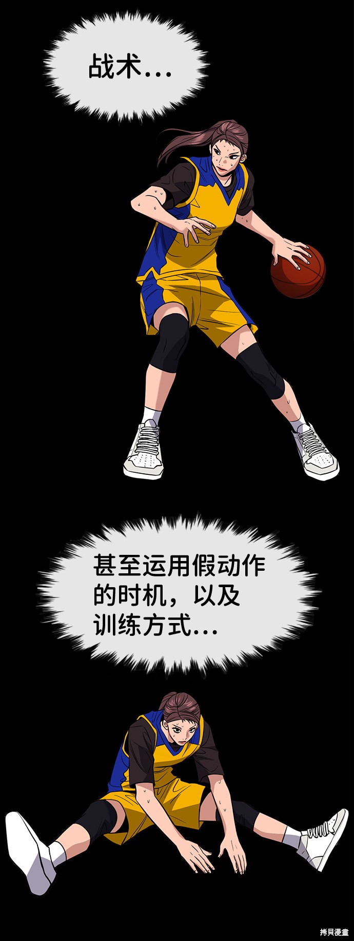 第41话12
