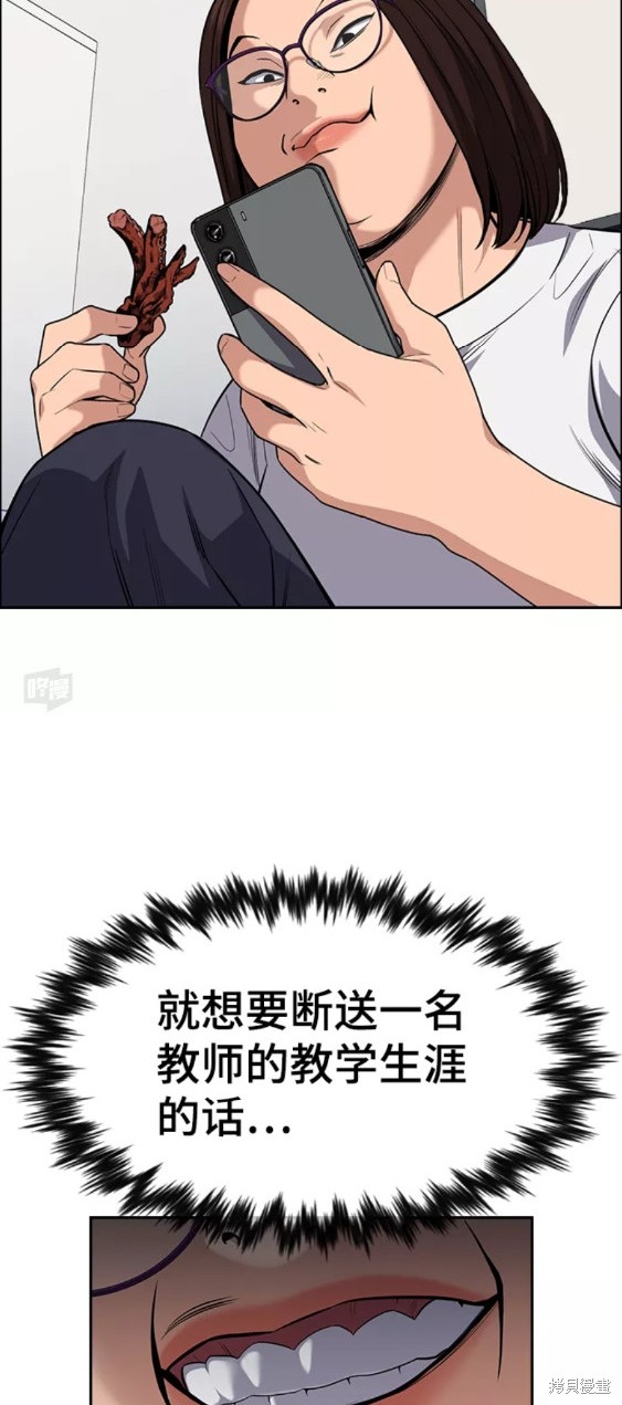 第82话56