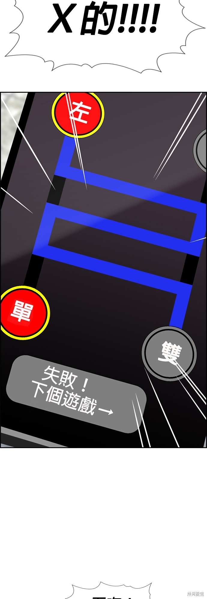 第120话19