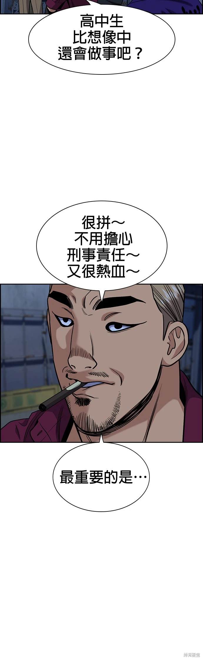 第143话31