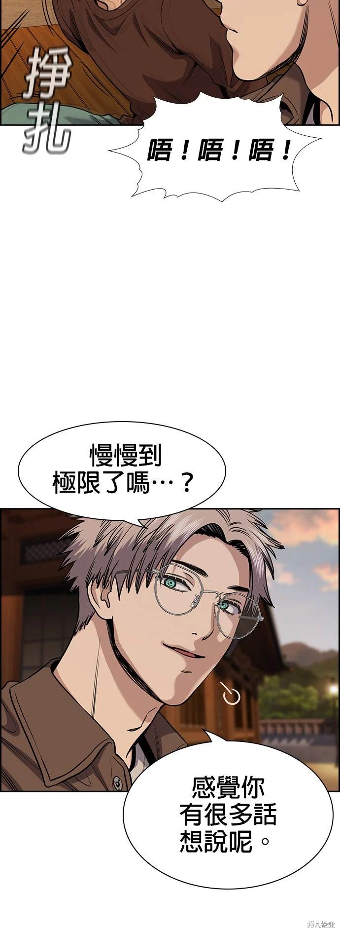 第136话35