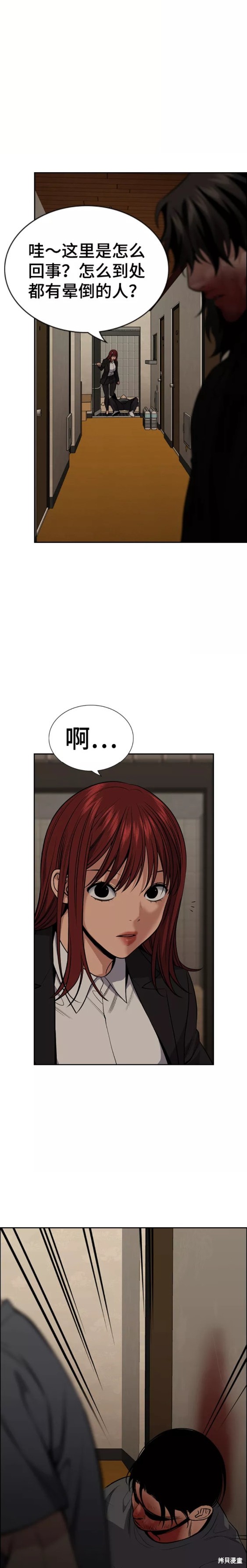 第100话16