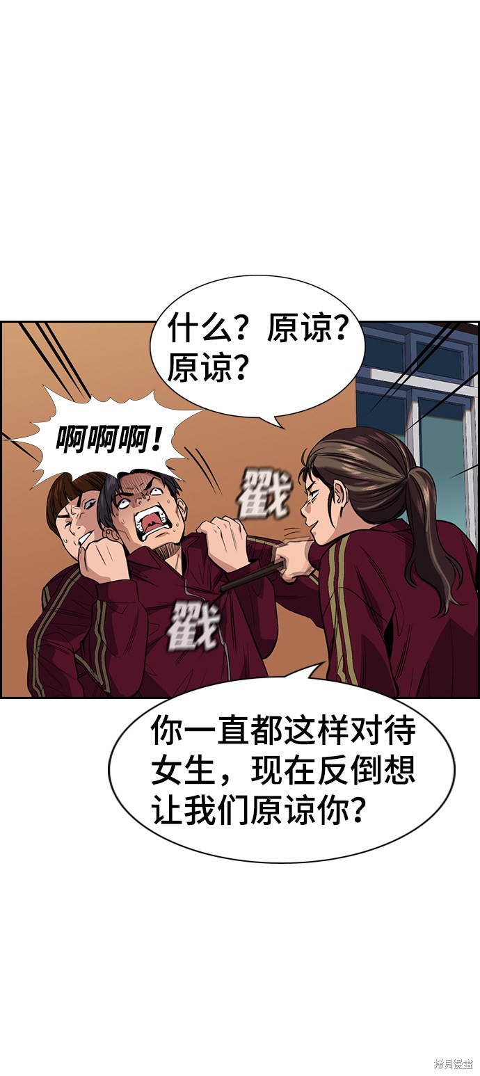 第25话23