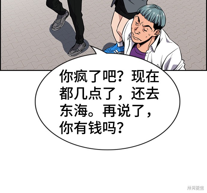 第28话57