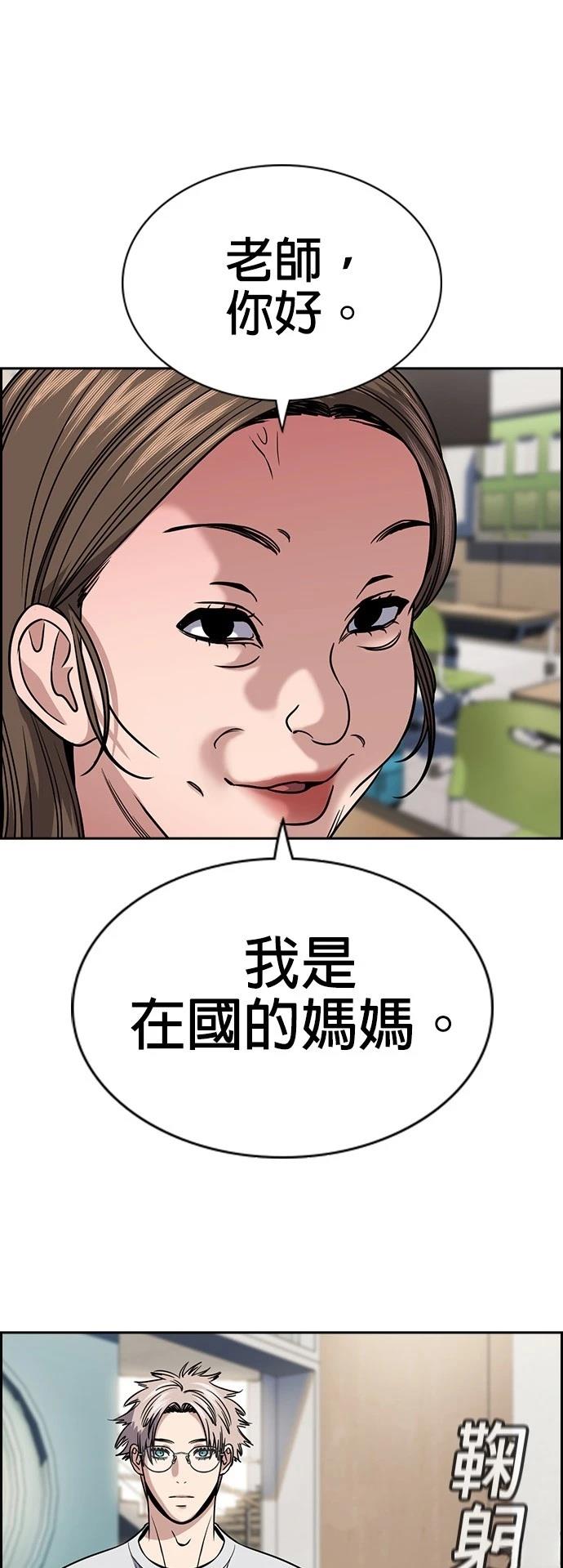 第157话52