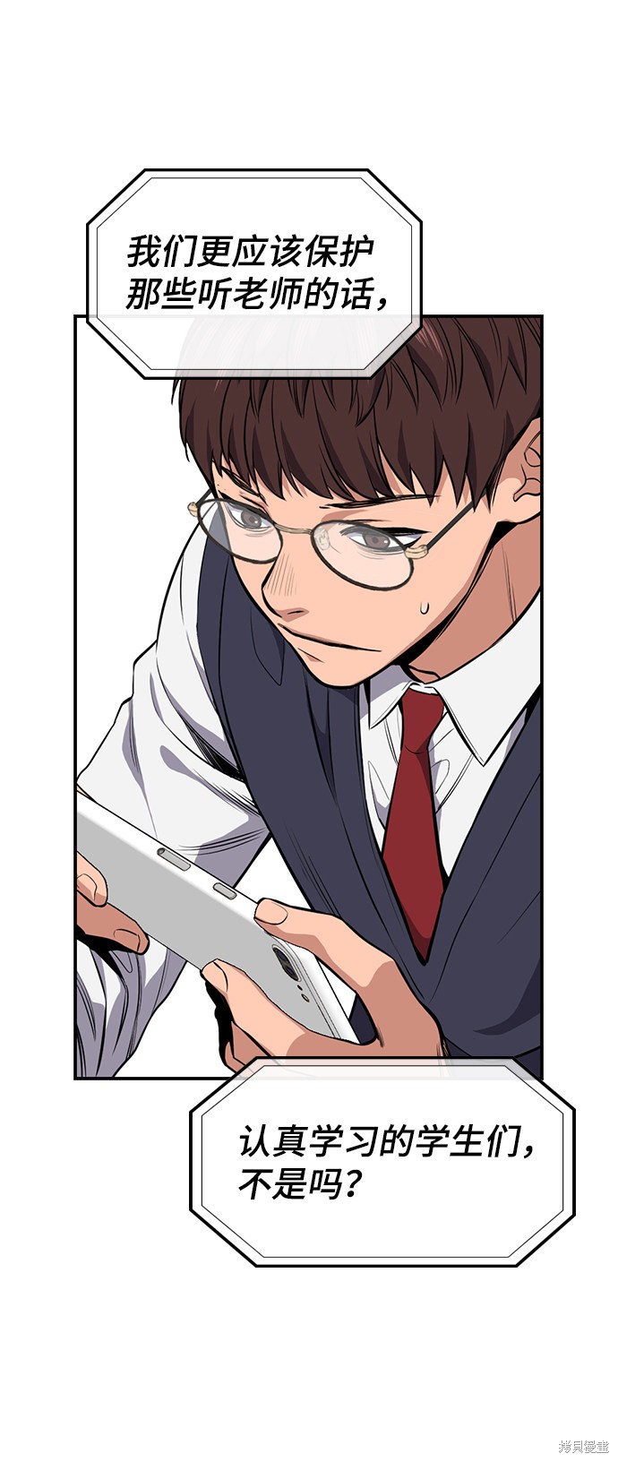 第7话30