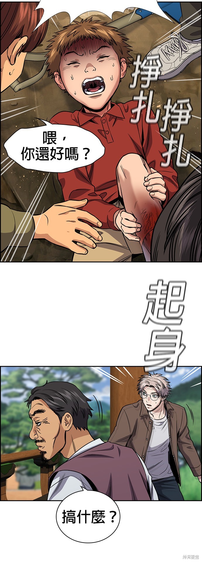 第137话50