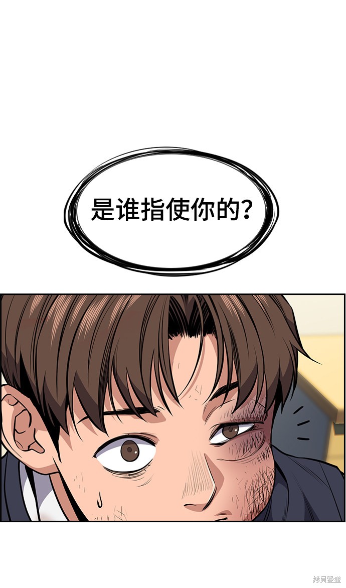 第4话21