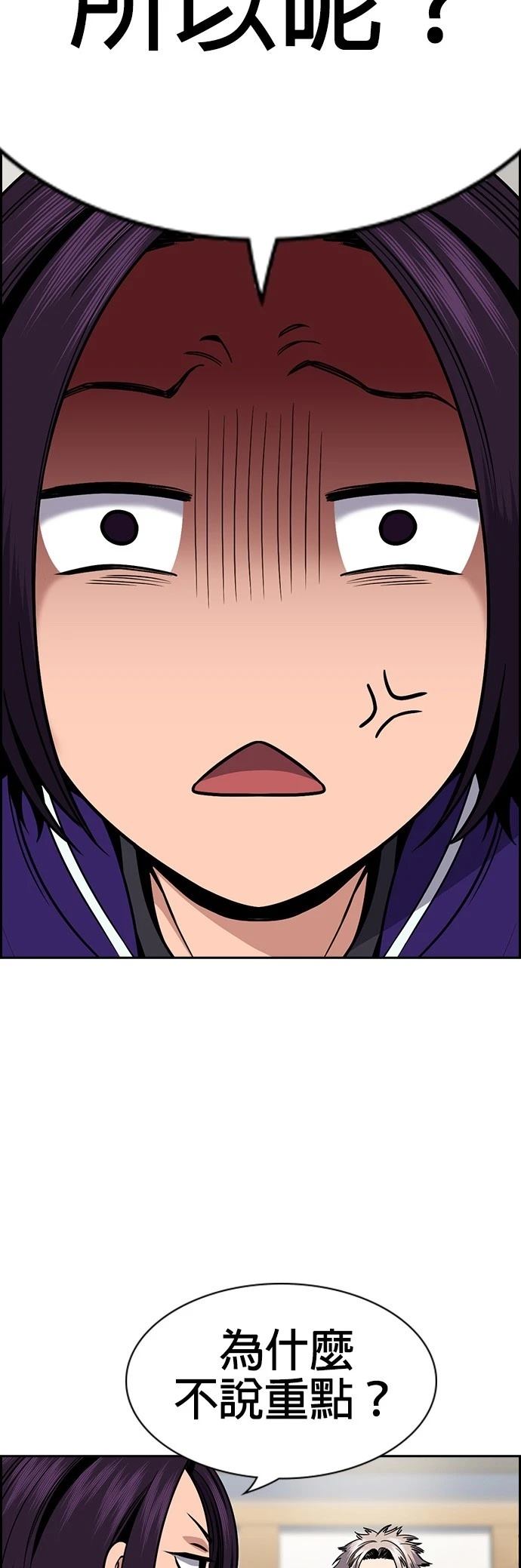第163话41