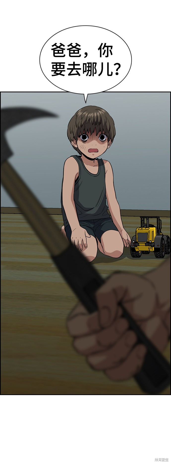 第49话68