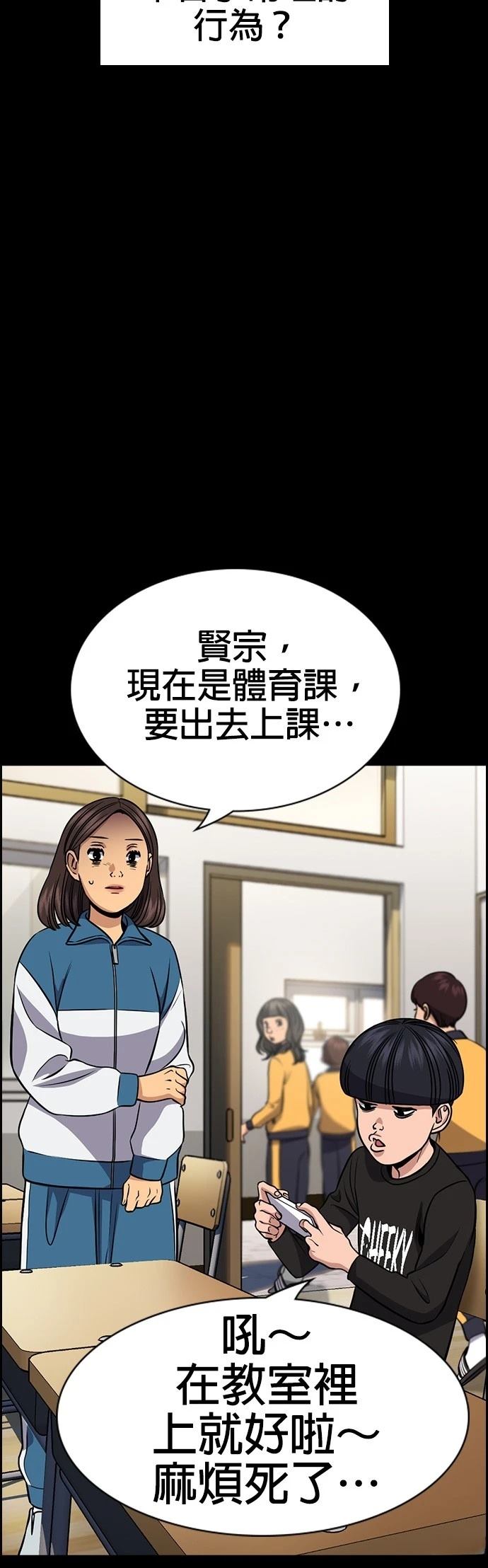 第170话28