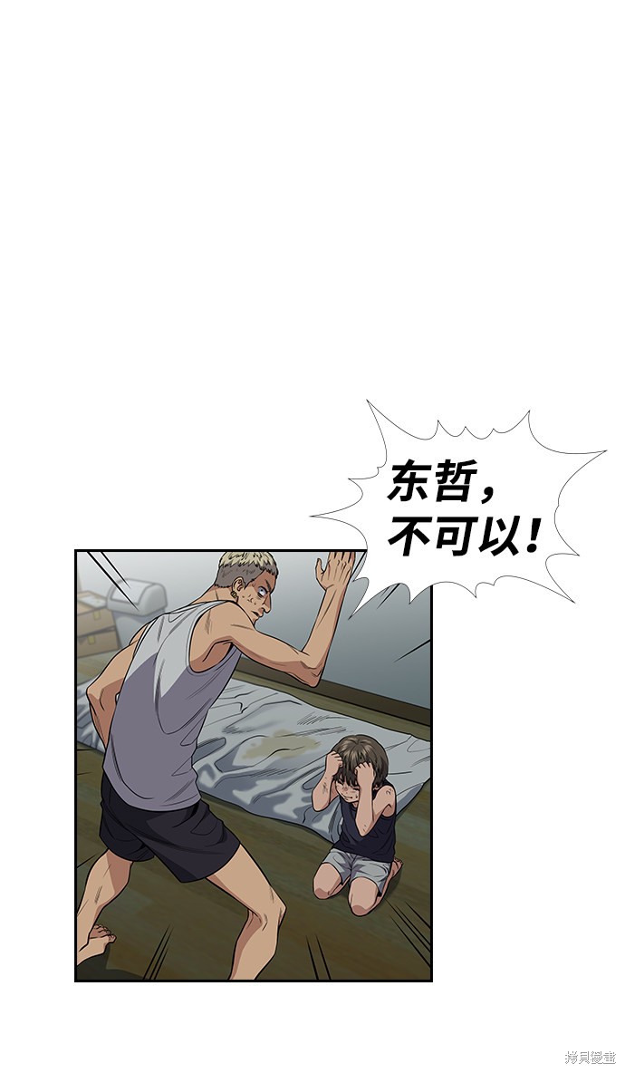 第49话51