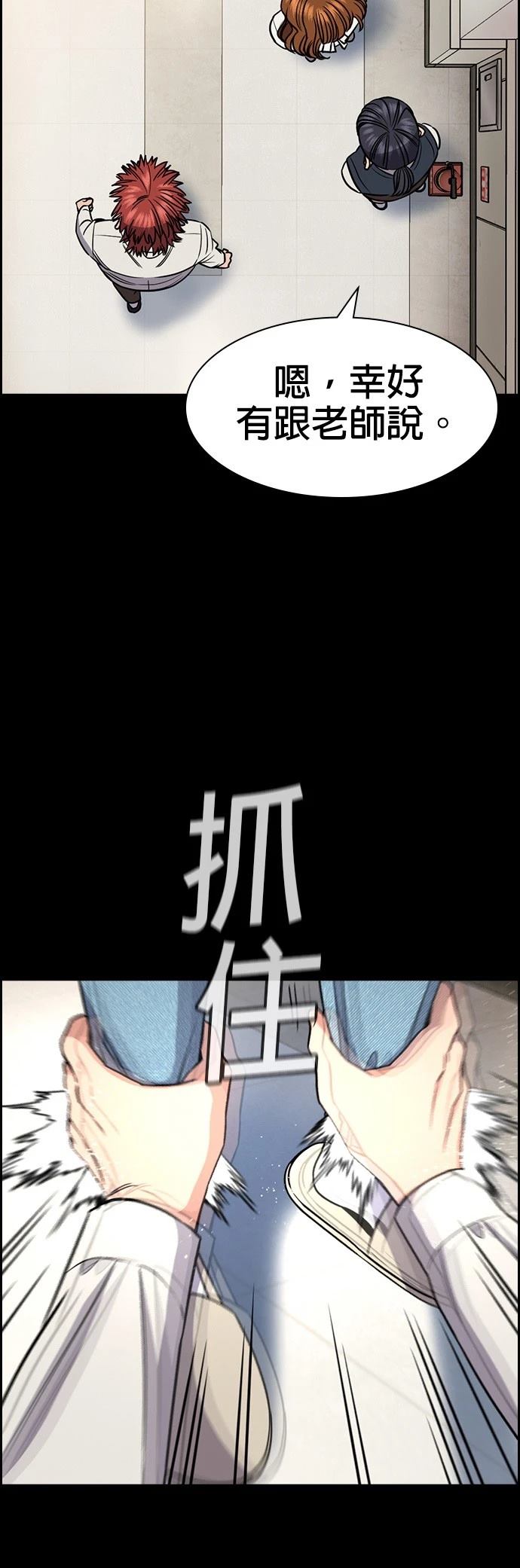 第166话29