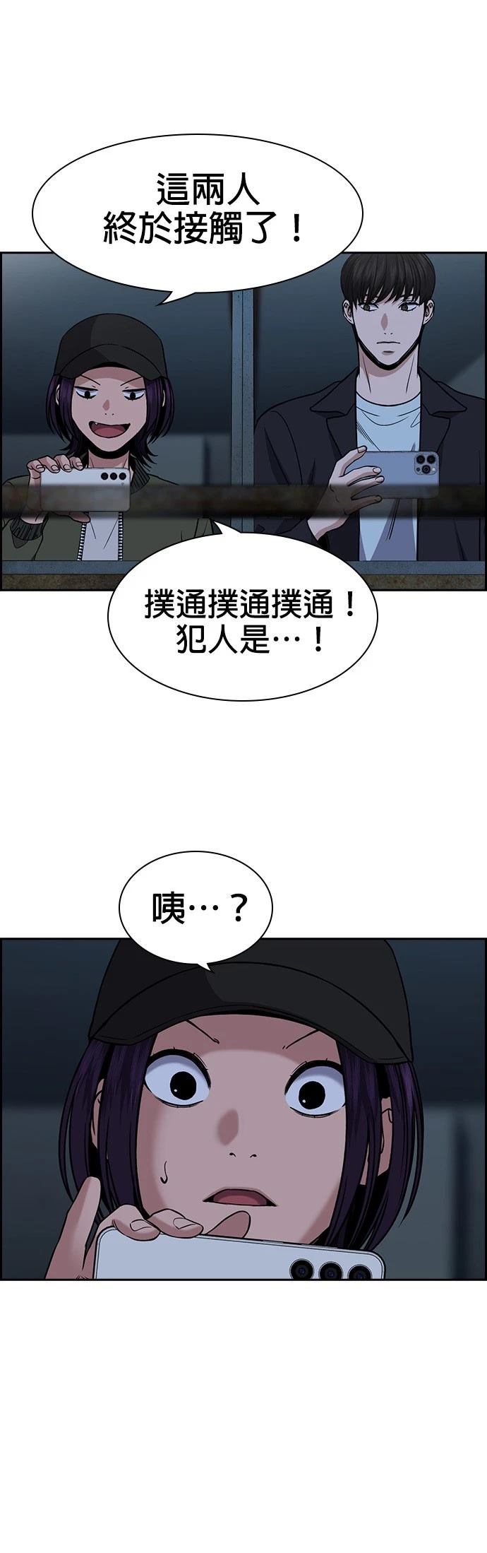 第180话12