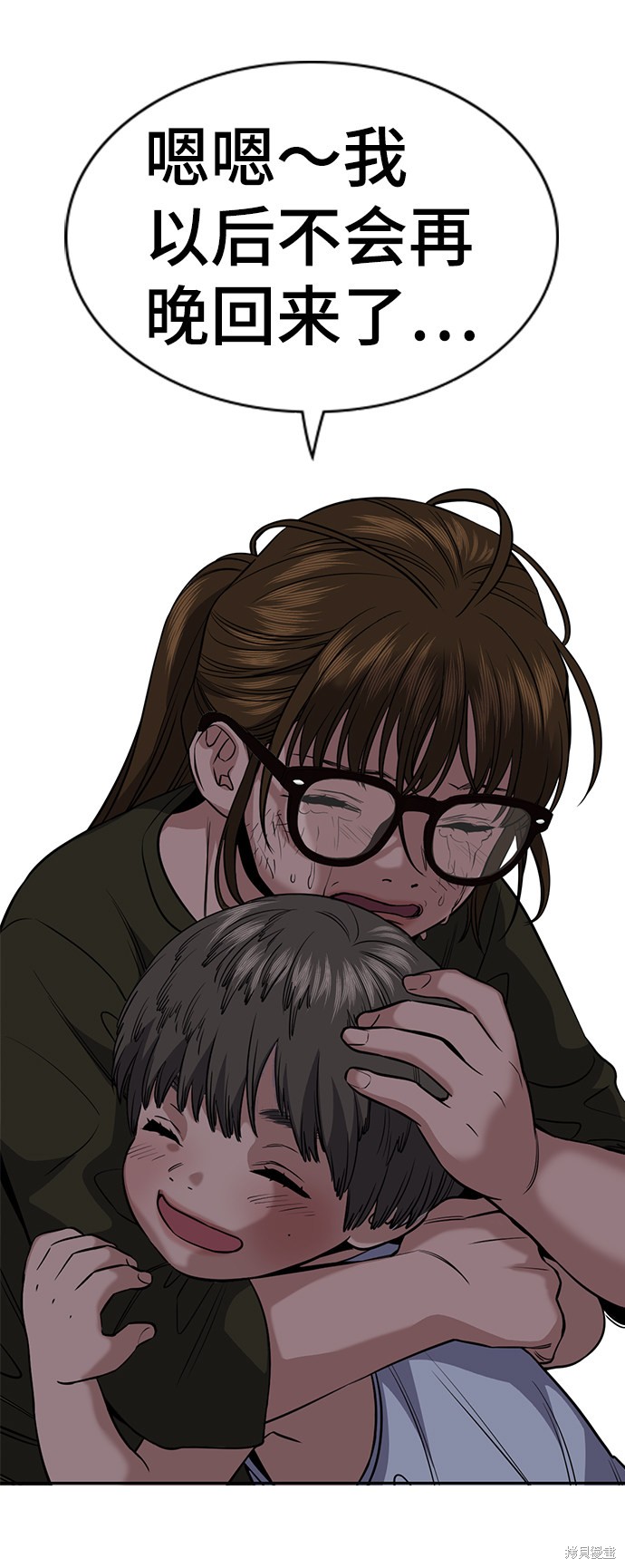 第51话7