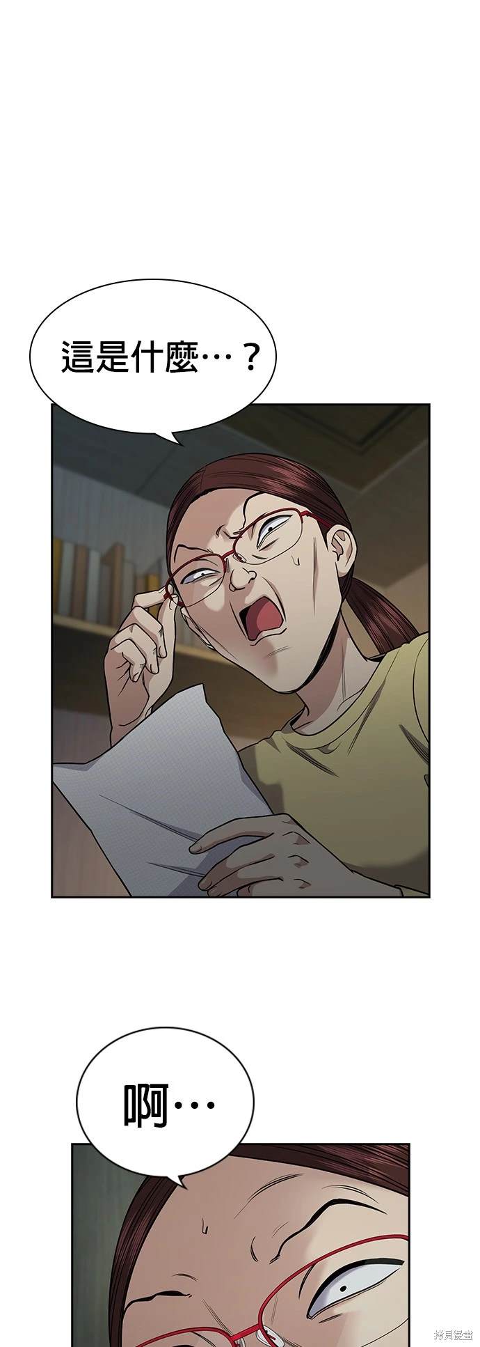 第130话4