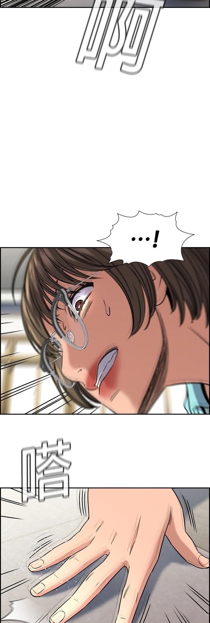 第166话47