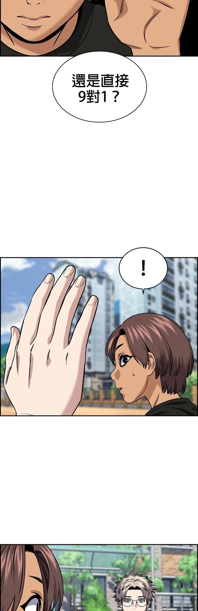 第157话31
