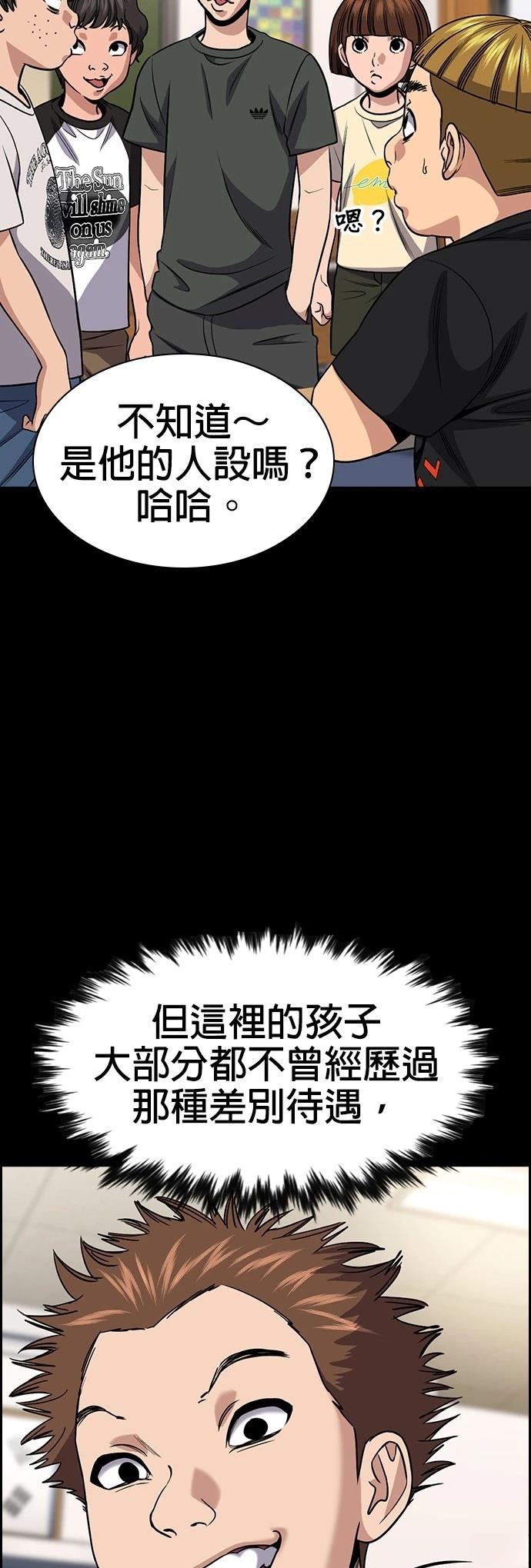 第162话4