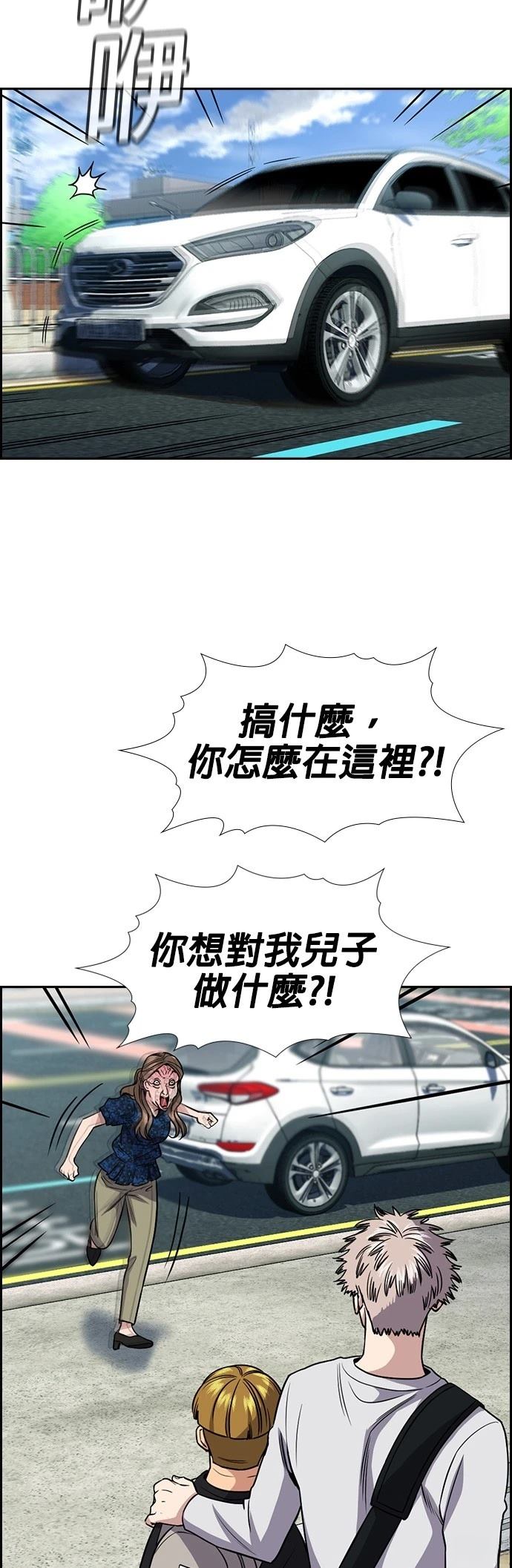 第160话2