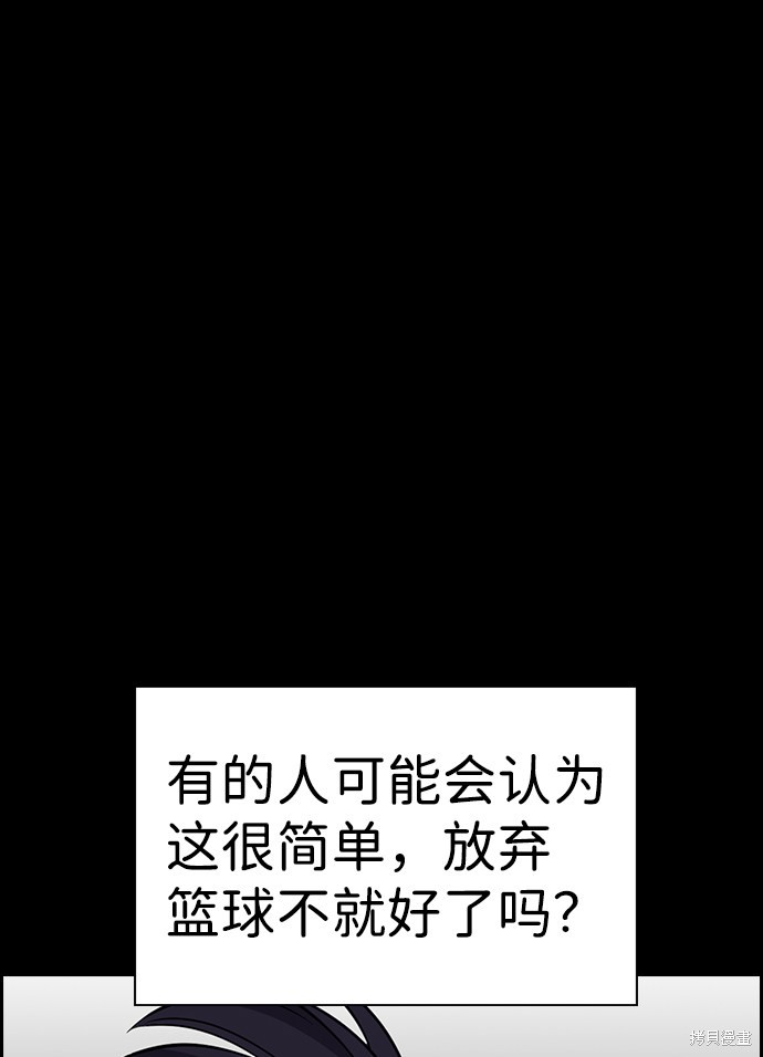 第36话56