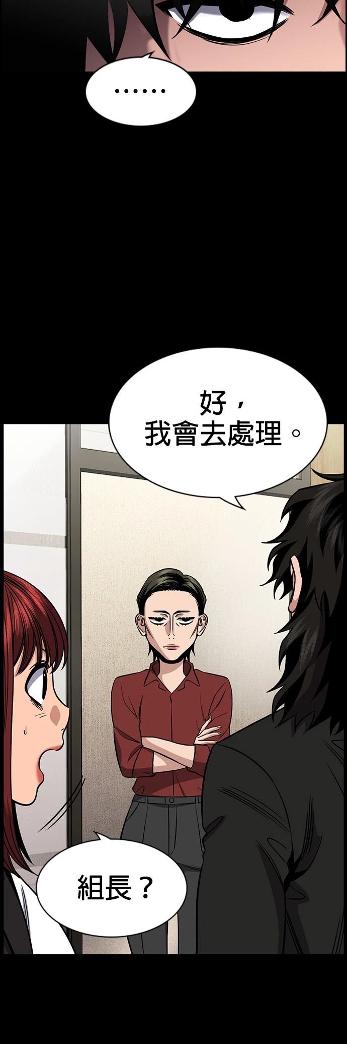 第171话8