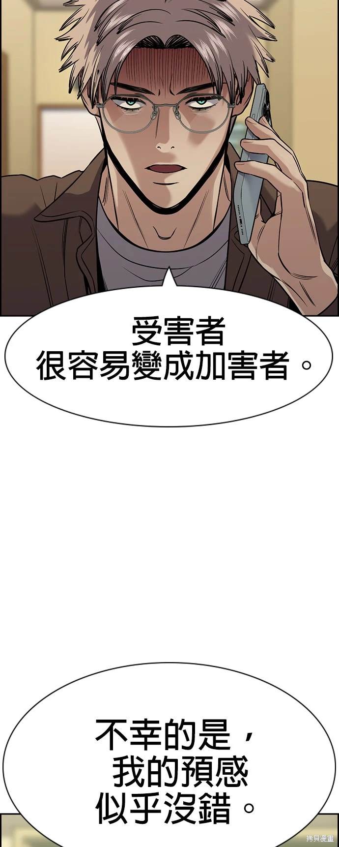 第134话66