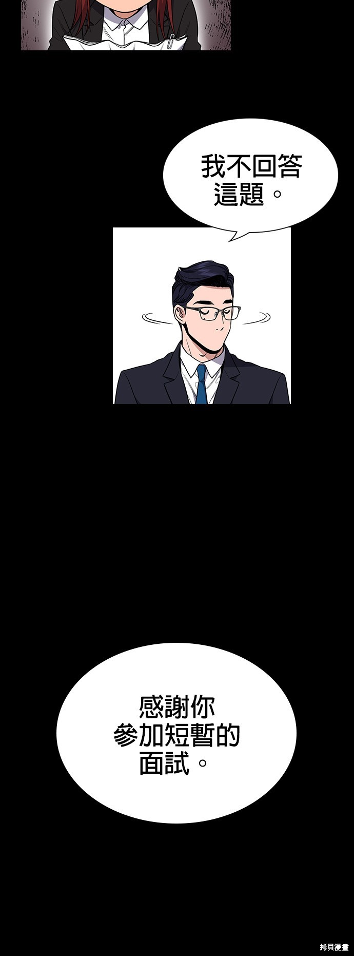 第113话33