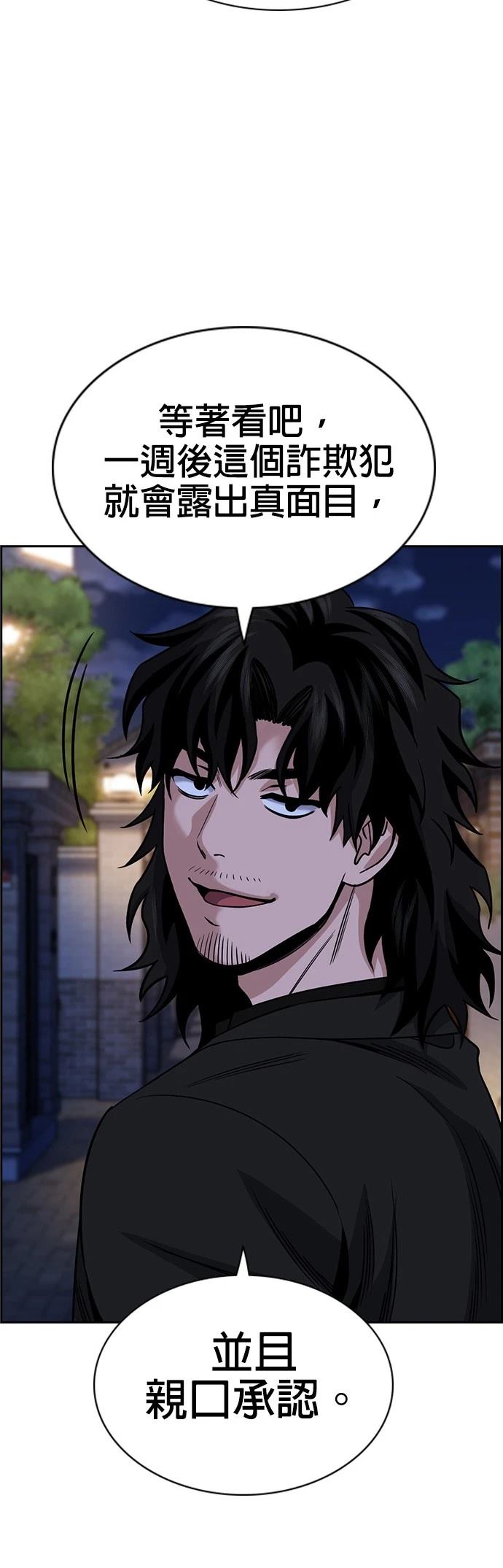 第176话13