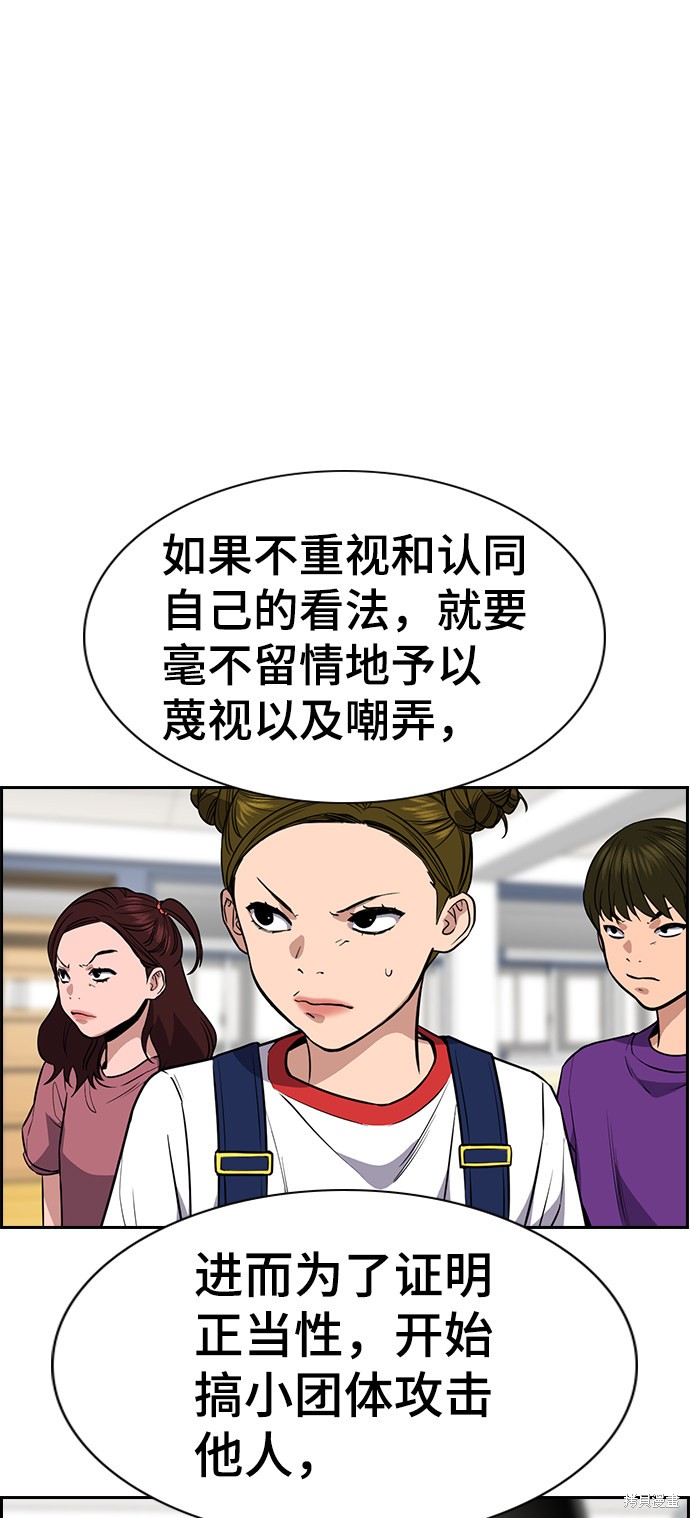 第45话25