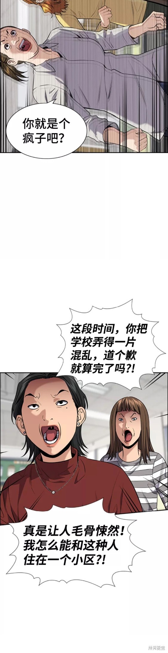 第89话18