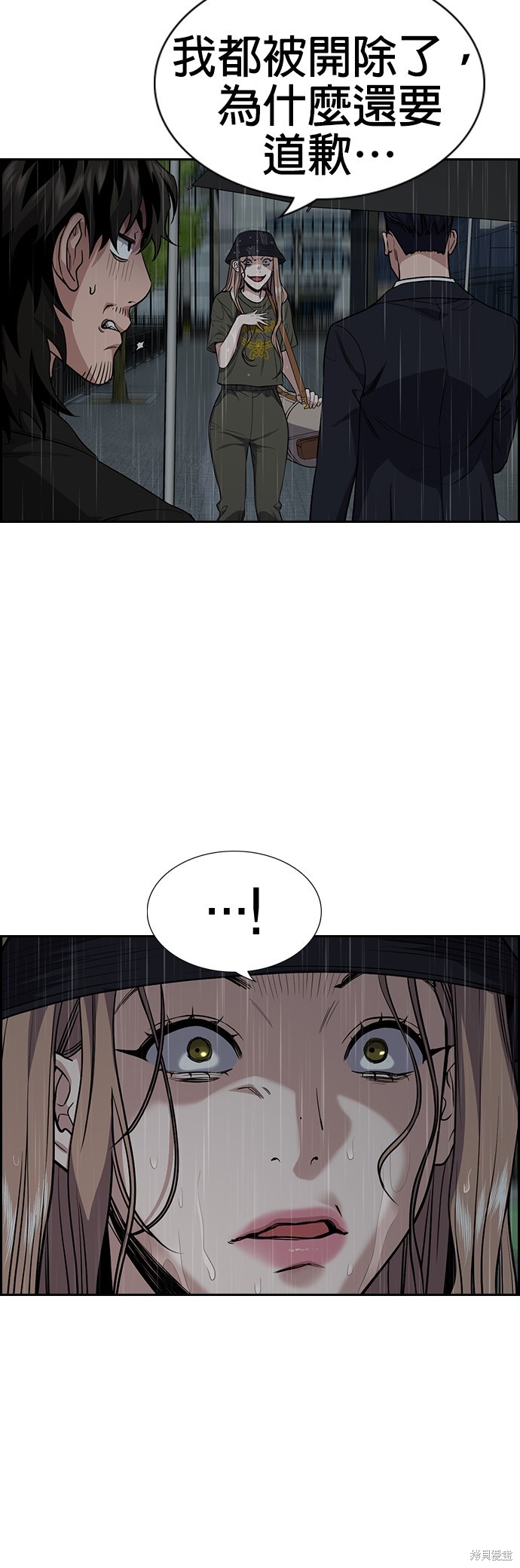 第117话7