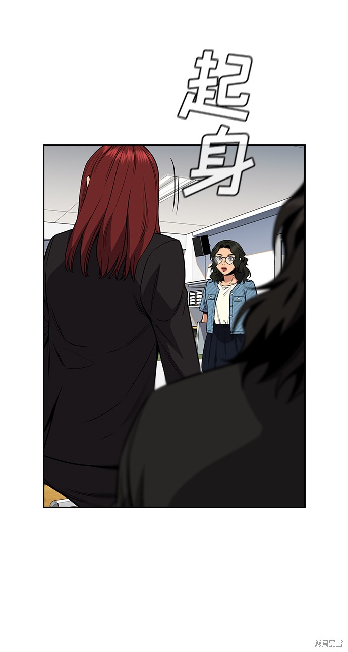第43话55