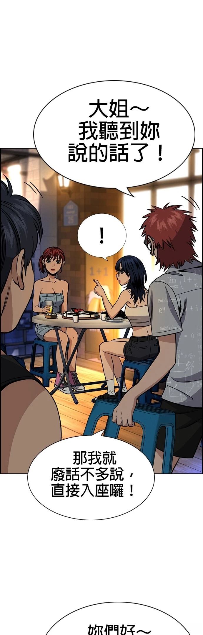 第164话31