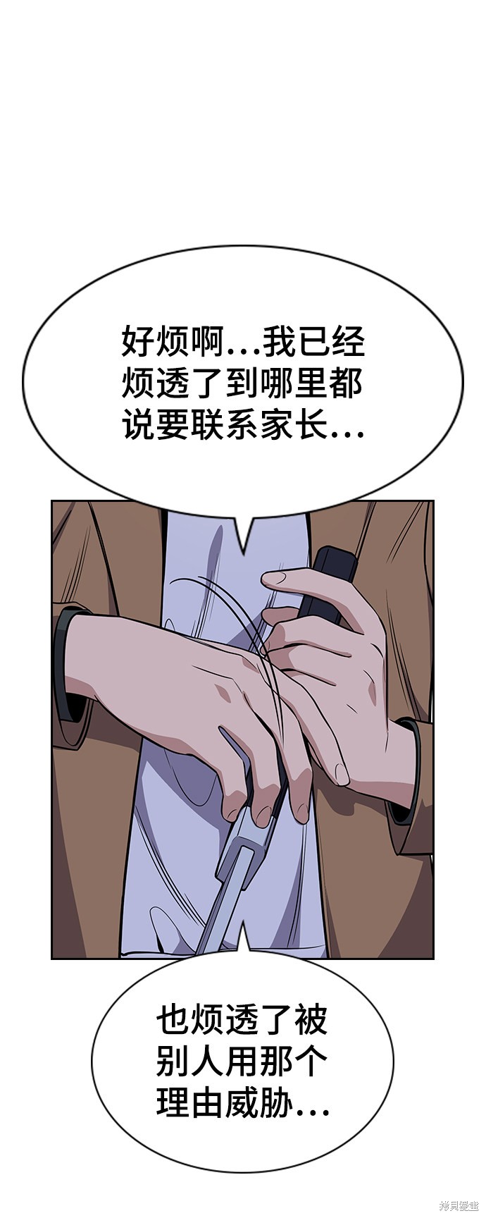第70话45