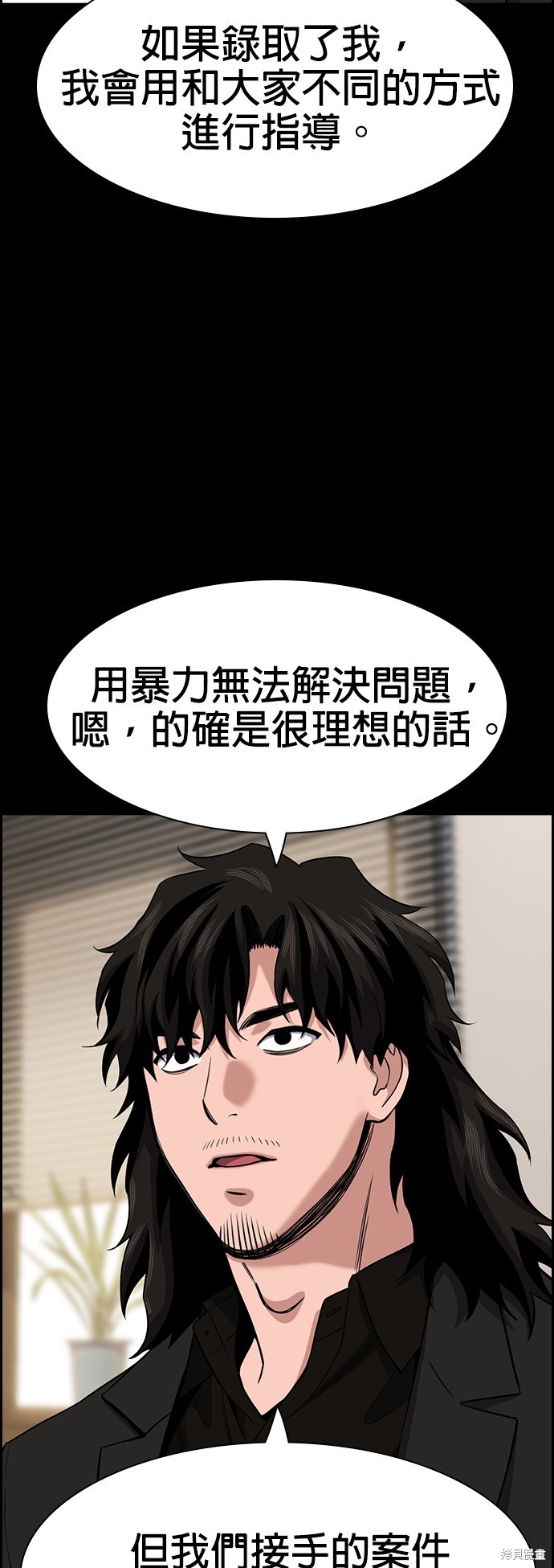 第132话38