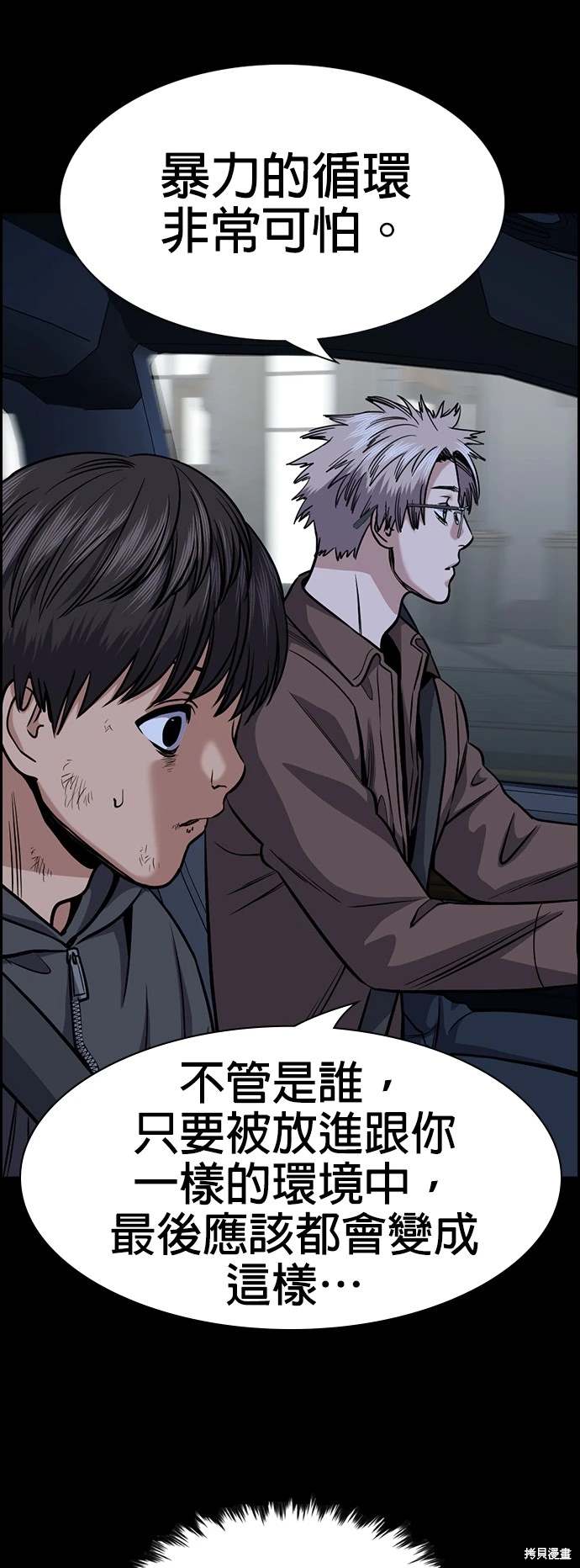 第139话3