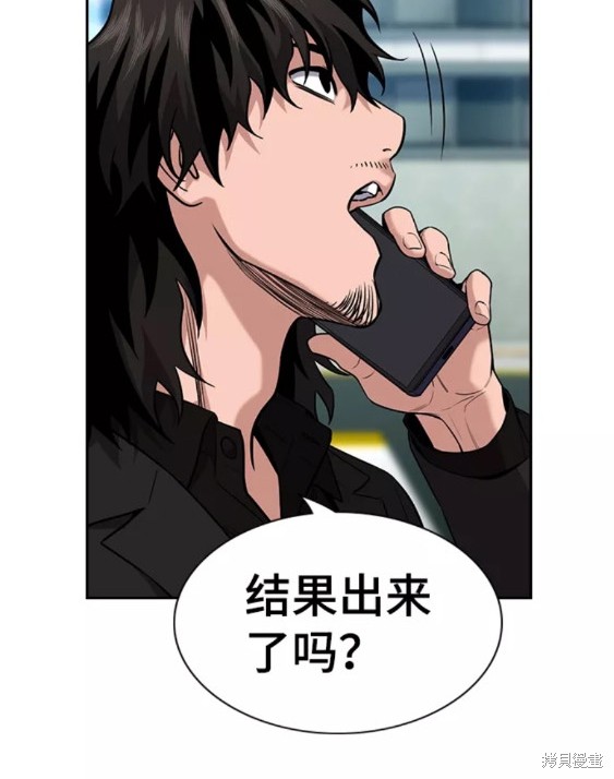 第110话35